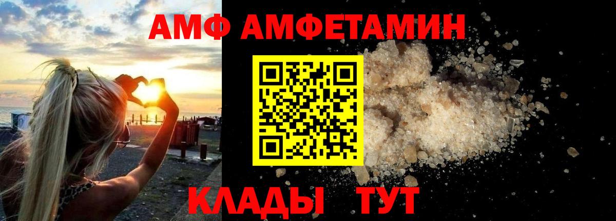 АМФ 98% Белово