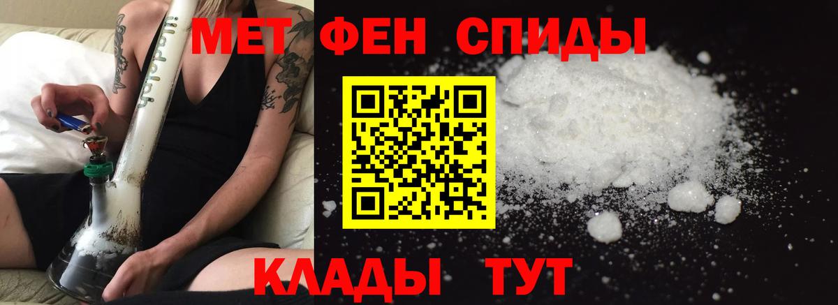hydra зеркало  Амфетамин  Вход с VPN  АМФ 98%  Белово 