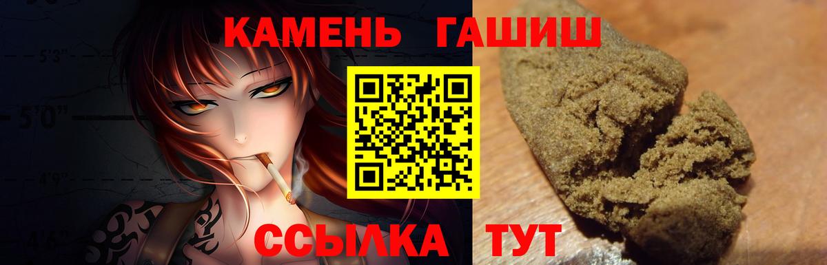 ГАШ убойный Белово