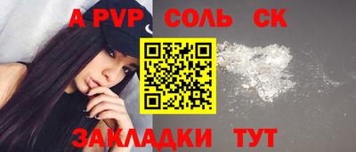 мяу мяу мука Анапа