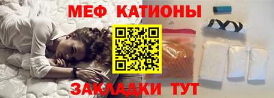 мяу мяу мука Анапа