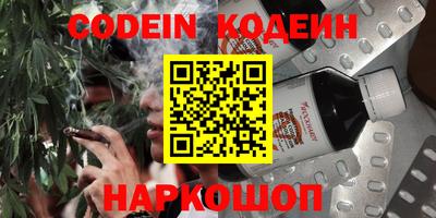 дурь Анжеро-Судженск