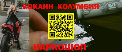 дурь Анжеро-Судженск