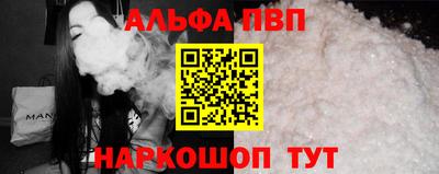 тгк Ангарск