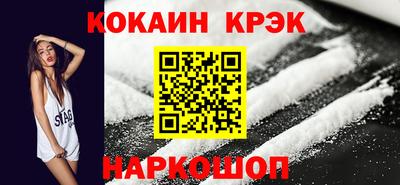 дурь Анжеро-Судженск
