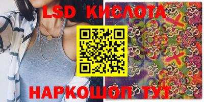 тгк Ангарск
