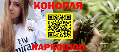 дурь Анжеро-Судженск