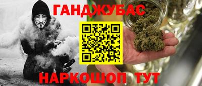 мяу мяу мука Анапа