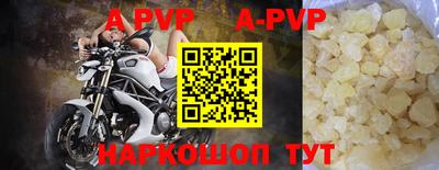 тгк Ангарск