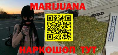 тгк Ангарск