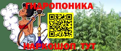 мяу мяу мука Анапа