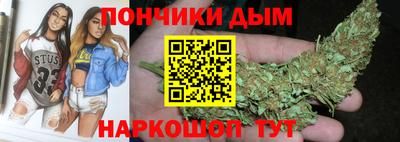 дурь Анжеро-Судженск