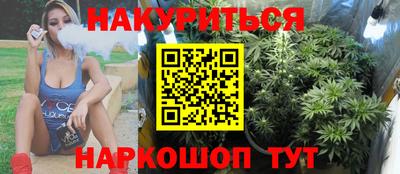 дурь Анжеро-Судженск