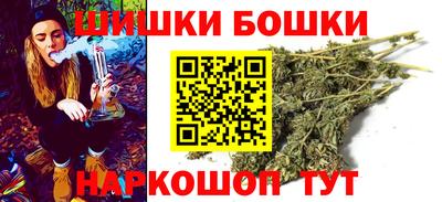 дурь Анжеро-Судженск