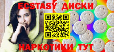 тгк Ангарск