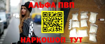дурь Анжеро-Судженск