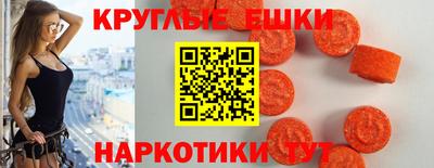 тгк Ангарск