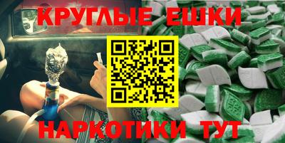 дурь Анжеро-Судженск