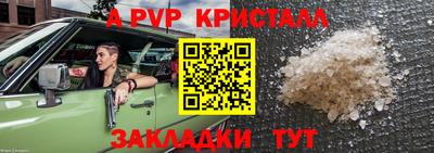 мяу мяу мука Анапа