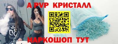 тгк Ангарск