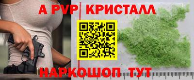дурь Анжеро-Судженск