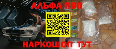 тгк Ангарск