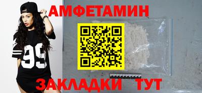 тгк Ангарск