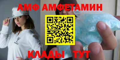 дурь Анжеро-Судженск