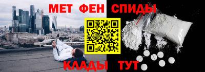 тгк Ангарск