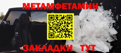 тгк Ангарск