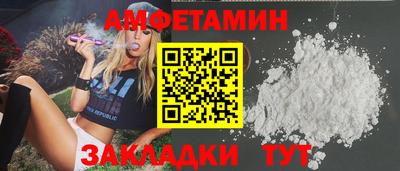 тгк Ангарск