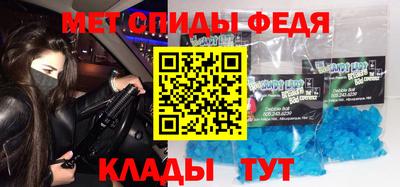 дурь Анжеро-Судженск