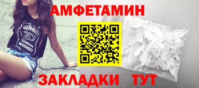 дурь Анжеро-Судженск
