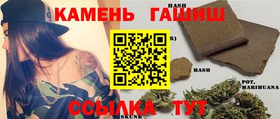 тгк Ангарск