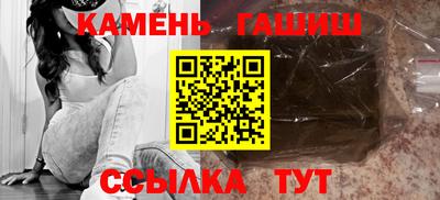 дурь Анжеро-Судженск
