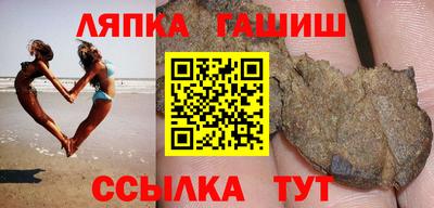 мяу мяу мука Анапа