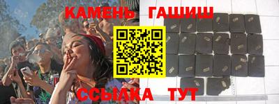 тгк Ангарск