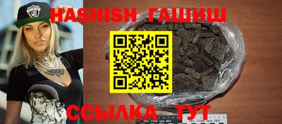 тгк Ангарск