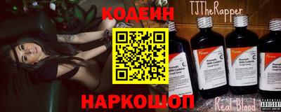 дурь Анжеро-Судженск