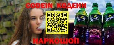 мяу мяу мука Анапа