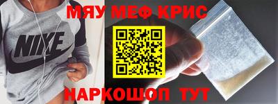 дурь Анжеро-Судженск