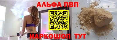тгк Ангарск