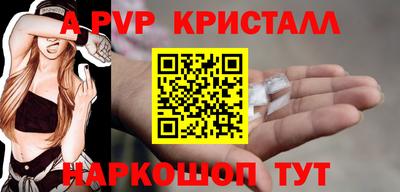 дурь Анжеро-Судженск