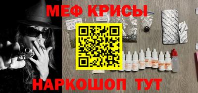 мяу мяу мука Анапа