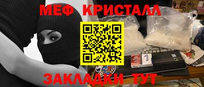 тгк Ангарск