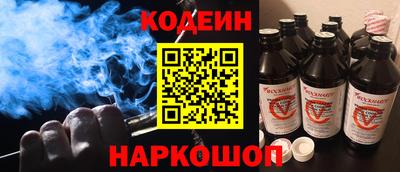 дурь Анжеро-Судженск