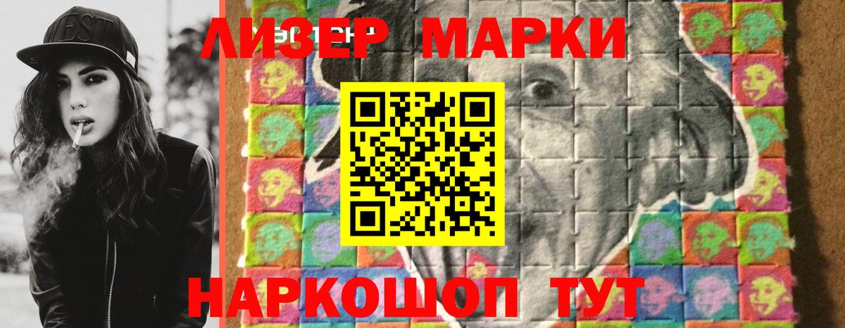 ЛСД экстази ecstasy  ЛСД экстази  Белово  ЛСД экстази ecstasy  Вход с VPN 