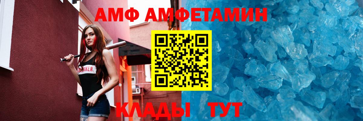 Белово  МЕТАМФЕТАМИН Methamphetamine  Вход с VPN  МЕТАМФЕТАМИН Methamphetamine 