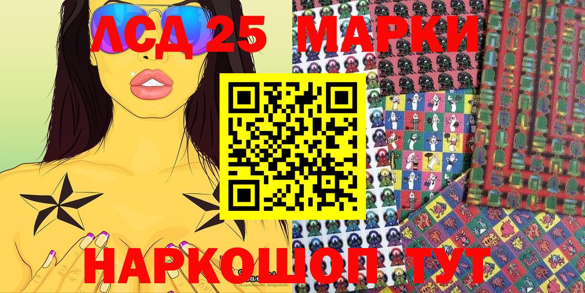 цены   Марки NBOMe  Белово  Марки NBOMe 1,8мг  Вход с VPN  Марки NBOMe 1,8мг 